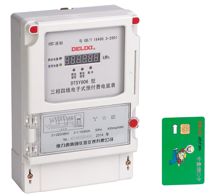 DTSY606、DSSY606型三相電子式預付費電能表